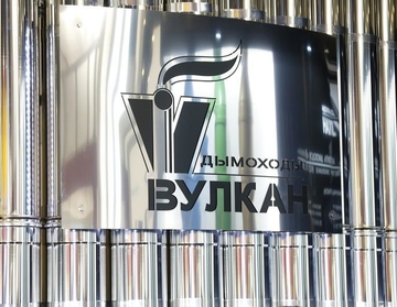 В Санкт-Петербурге состоялась ведущая отраслевая выставка Северо-западного региона  Aqua-Therm St. Petersburg - 2016