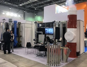 AQUATHERM NOVOSIBIRSK 2018, Новосибирск