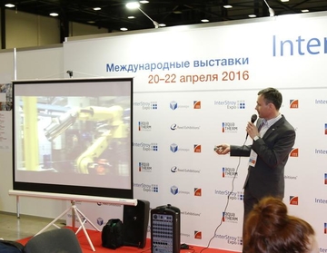 Aquatherm St. Petersburg 2016, Санкт-Петербург