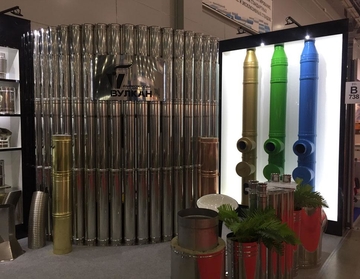 Aquatherm Moscow 2017, Москва