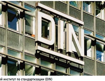 Союз производителей дымоходных систем в России с участием завода ВУЛКАН