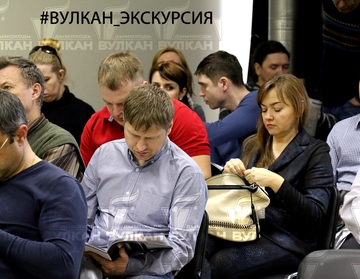 Ультрасовременное производство завода ВУЛКАН посетила делегация партнеров со всей России