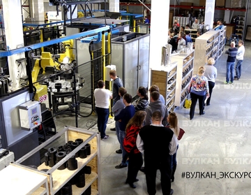 Ультрасовременное производство завода ВУЛКАН посетила делегация партнеров со всей России