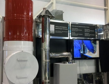 Пост-релиз: завод ВУЛКАН на выставке Aquatherm Novosibirsk