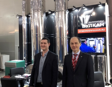 AQUATHERM INTERNATIONAL 2019, Москва