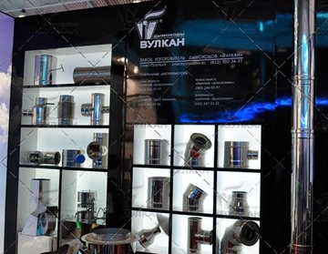 Aquatherm St. Petersburg 2014, Санкт-Петербург