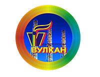 Голограмма ВУЛКАН
